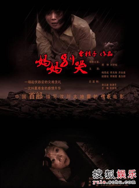 广东中旅移民签证顾问有限公司 存款证明